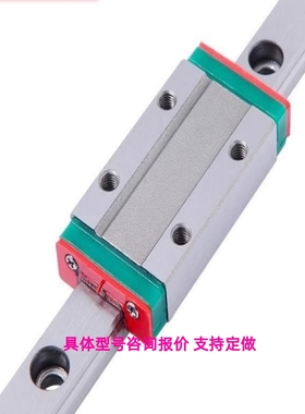 滑轨导轨滑块IKOLWLFC14B LWLFG18B LWLF24B LWLF30B LWLF42B 10B