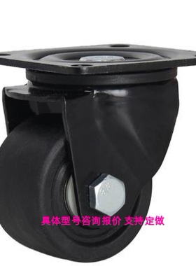 CHJ/A重型CKZJ50/S50万向脚轮C-CSHN75-N/CHJS/CHJSS65-H/S75/S65