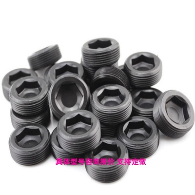 沉头螺塞MSWT/MSWTK-J/S