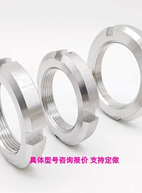 KM24垫片AW24MB24 M120轴承锁紧圆螺母BKJ51 61 56 57 52 62 AN24