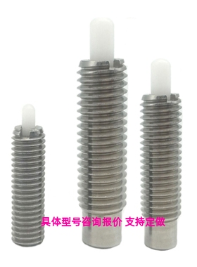 ZC201-5-4H PJXK3-1.5-PJXK16-20超重载型不锈钢尼龙销定位伸缩销