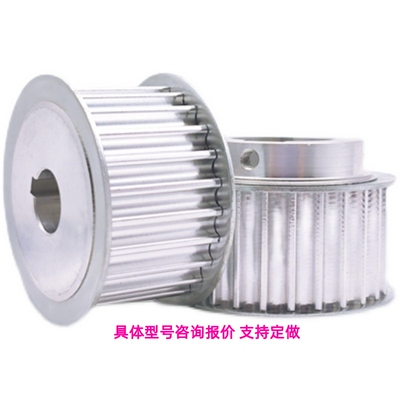 同步带轮AHTFW25-S5M150-