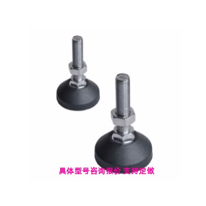 脚杯 型材配件 怡合达固定脚杯/尼龙底座 BZR01-5012100 8012100