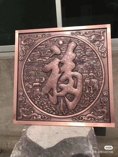 锻铜浮雕定制铜浮雕铜版画金属浮雕影壁厂家直定价格合理免费开票