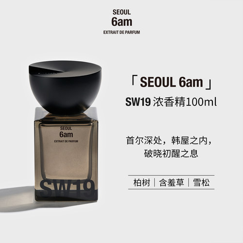 SW19韩国首尔系列Seoul 6am浓香精留香持久100ml