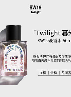 SW1950ML木质果香调中性