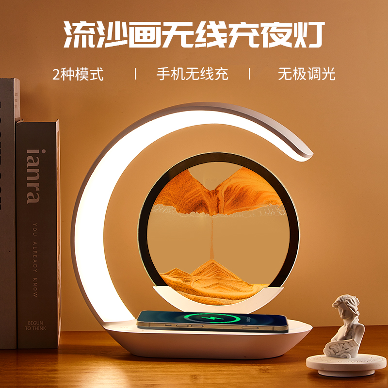 生日礼物送女生闺蜜朋友创意流沙画灯新婚客厅桌面高级感装饰摆件