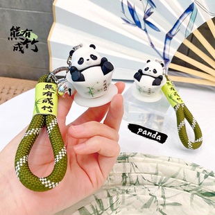 熊猫钥匙扣钥匙链四川文创纪念品小礼品包包公仔小挂件送老外礼物