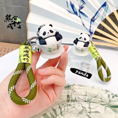 熊猫钥匙扣成四川文创纪念礼品