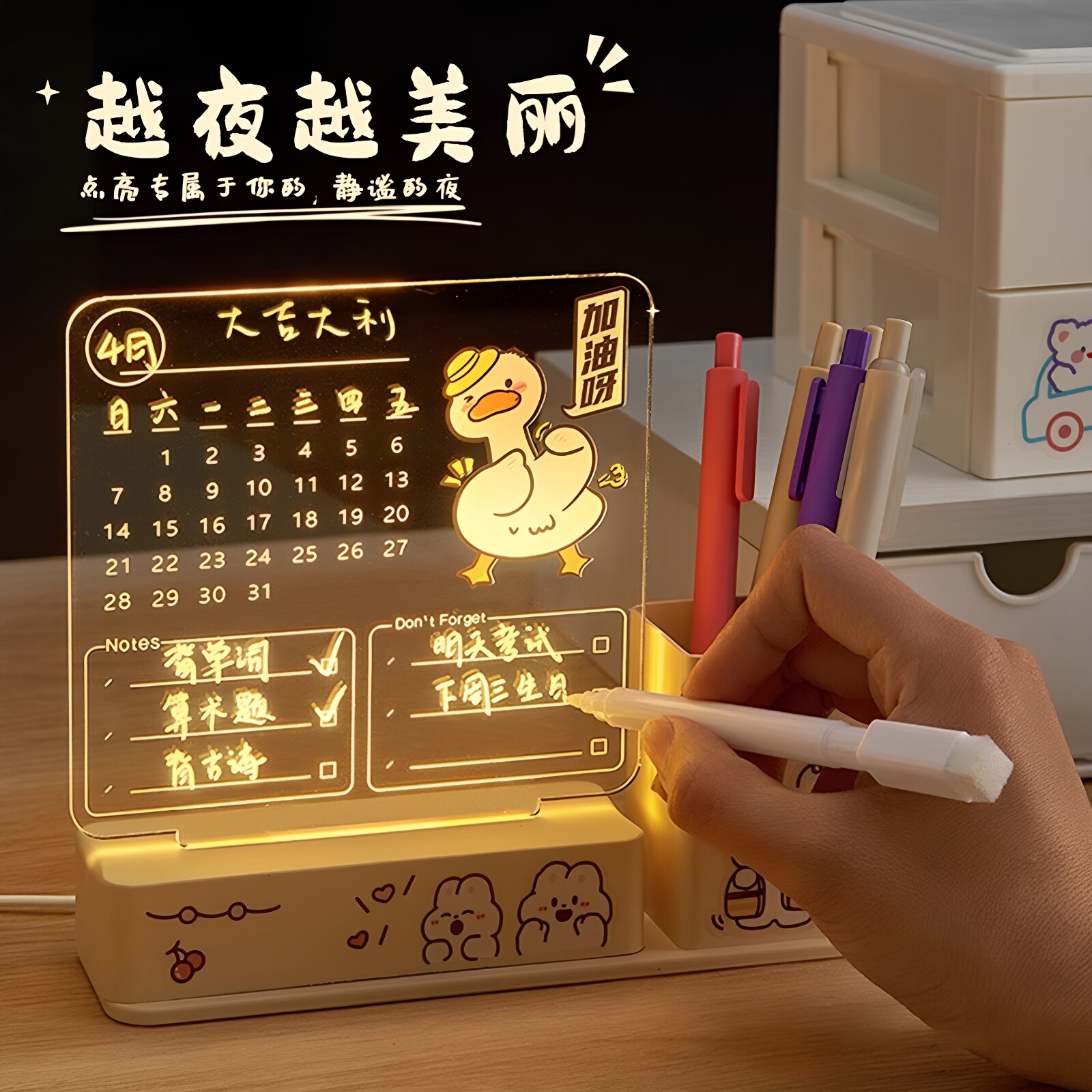 熊猫笔筒小夜灯实用儿童创意摆件