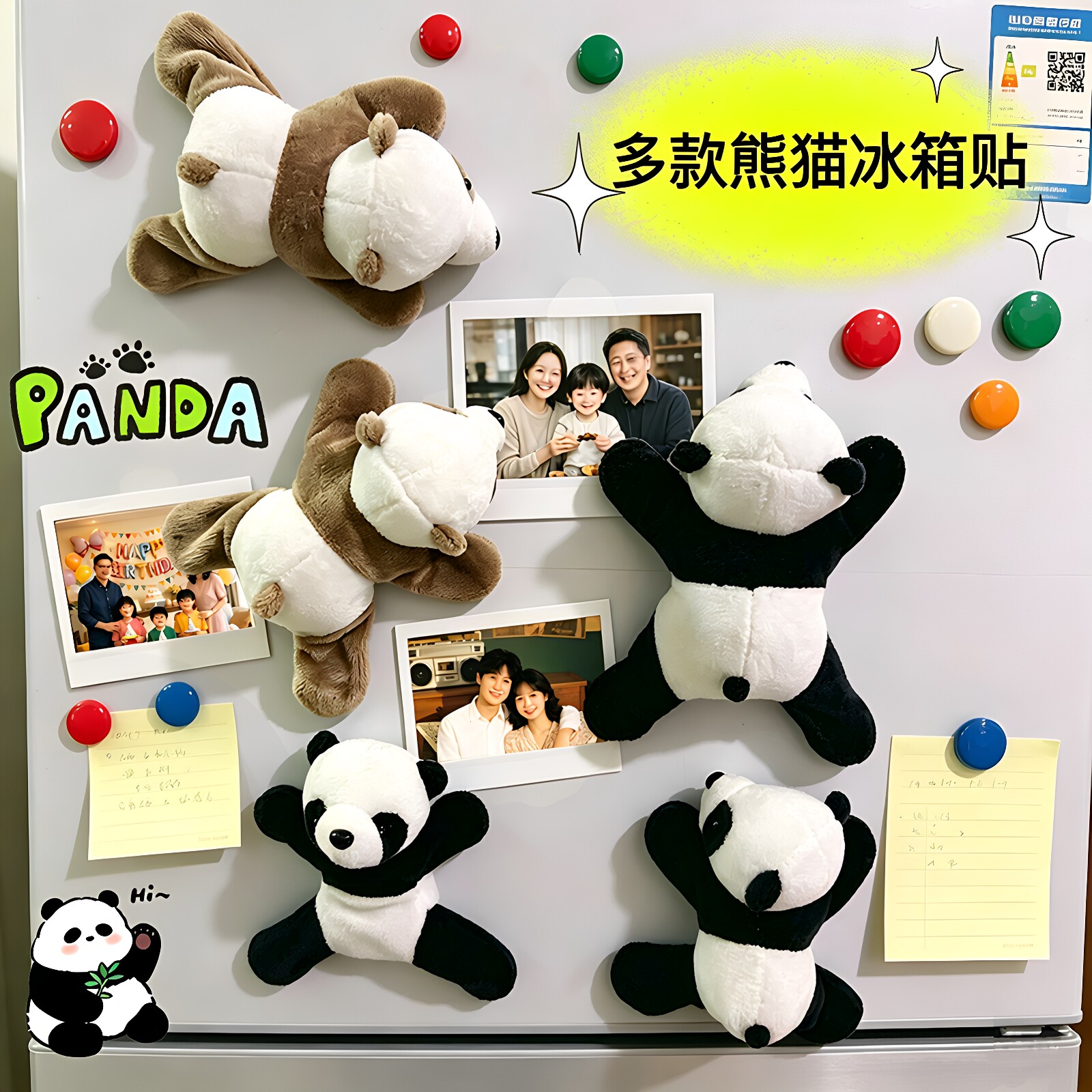 大猫日记熊猫冰箱贴创意纪念品图片