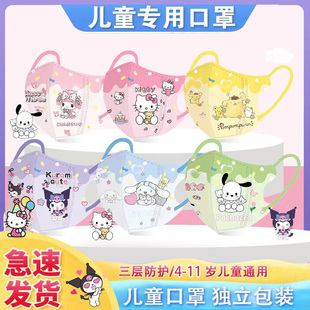 薄款 12岁美乐蒂8岁玉桂狗卡通夏季 防晒 儿童口罩库洛米4 2025新款