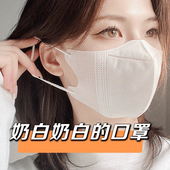 ins奶白色3d立体口罩女生高颜值显脸小显白透气夏新款 网红薄款