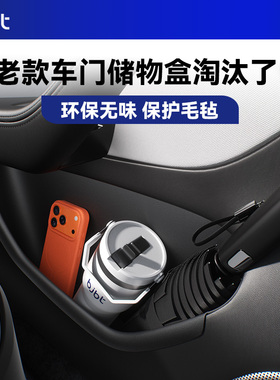 BJBT适用特斯拉modelYL/Y/3车门槽储物盒tpe焕新版配件内饰垫专用