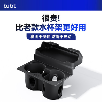 BJBT适用特斯拉modely中控水杯架焕新版3杯垫限位器tesla配件硅胶