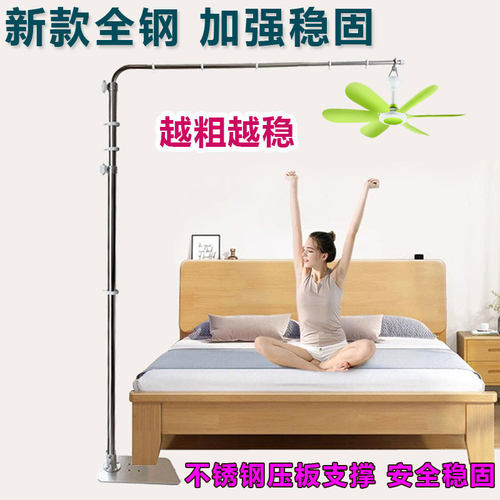 全不锈钢加厚落地式小吊扇支架