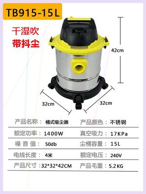 洁霸春花家用吸尘器大吸力桶式干湿两用强力吸拖一体大功率