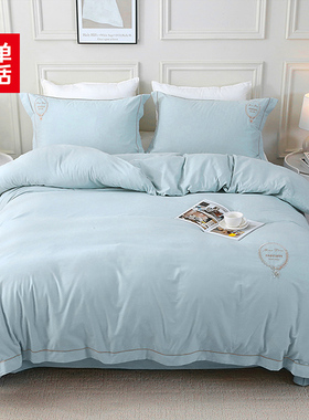简单生活精品阳绒绣花床单四件套4573/4571/4572