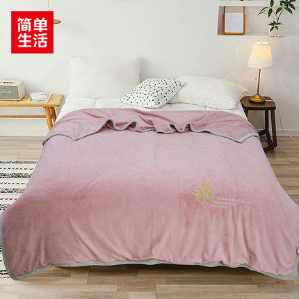 简单生活床上用品 牛奶绒绣花被套毯 3617/3618 5245 5247 5246