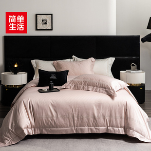简单生活珍品长绒棉提花轻奢四件套高支高密纯棉全棉4956床单款