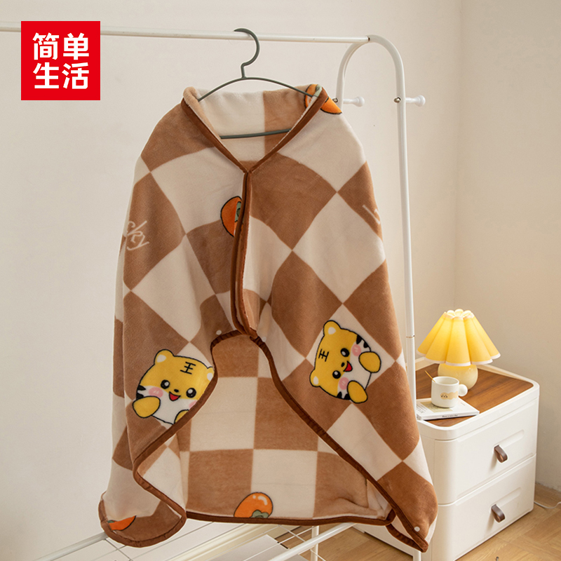 简单生活午休毯法兰绒儿童毯