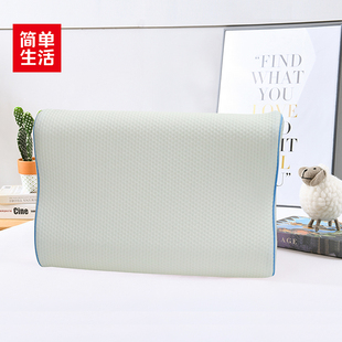 简单生活凉感儿童零压枕记忆枕慢回弹记忆棉夏凉枕头枕芯