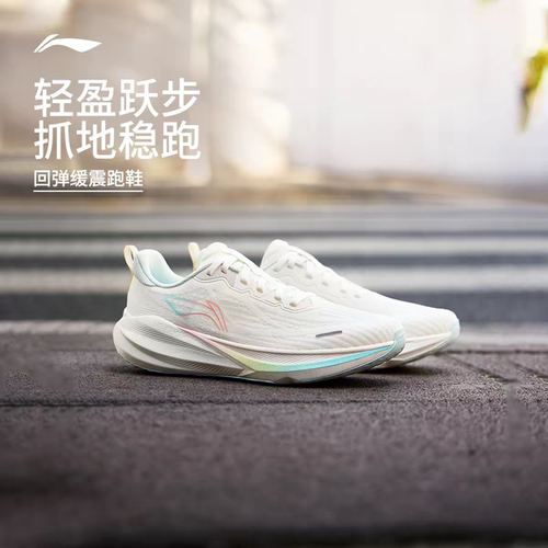 李宁吾跃4女款减震透气跑步鞋