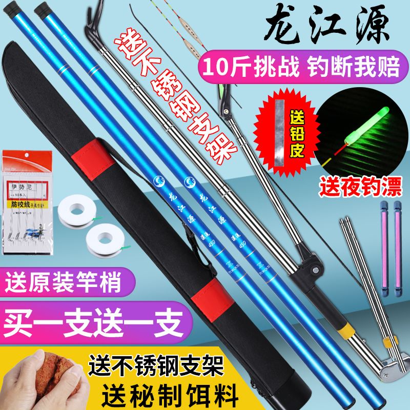 鱼竿手竿轻硬钓鱼竿鲫鱼竿鲤鱼竿渔具套装垂钓简易新手溪流竿鱼杆