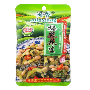 梅菜花生下饭菜30袋旗舰店福建雪菜花生米配饭配粥开味开胃小咸菜