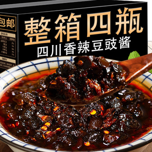 四川特产豆豉辣椒酱香辣正宗剁椒酱豆鼓辣酱豆鼓酱串串火锅调味酱