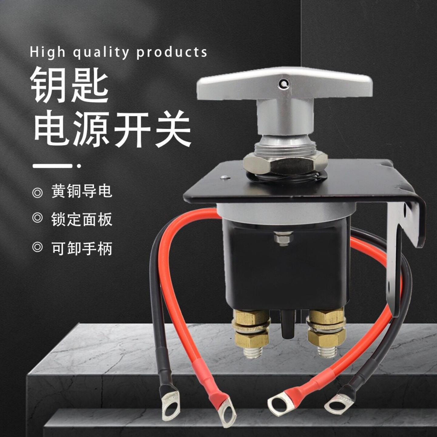 房车专用黄铜两脚接线柱断电总带
