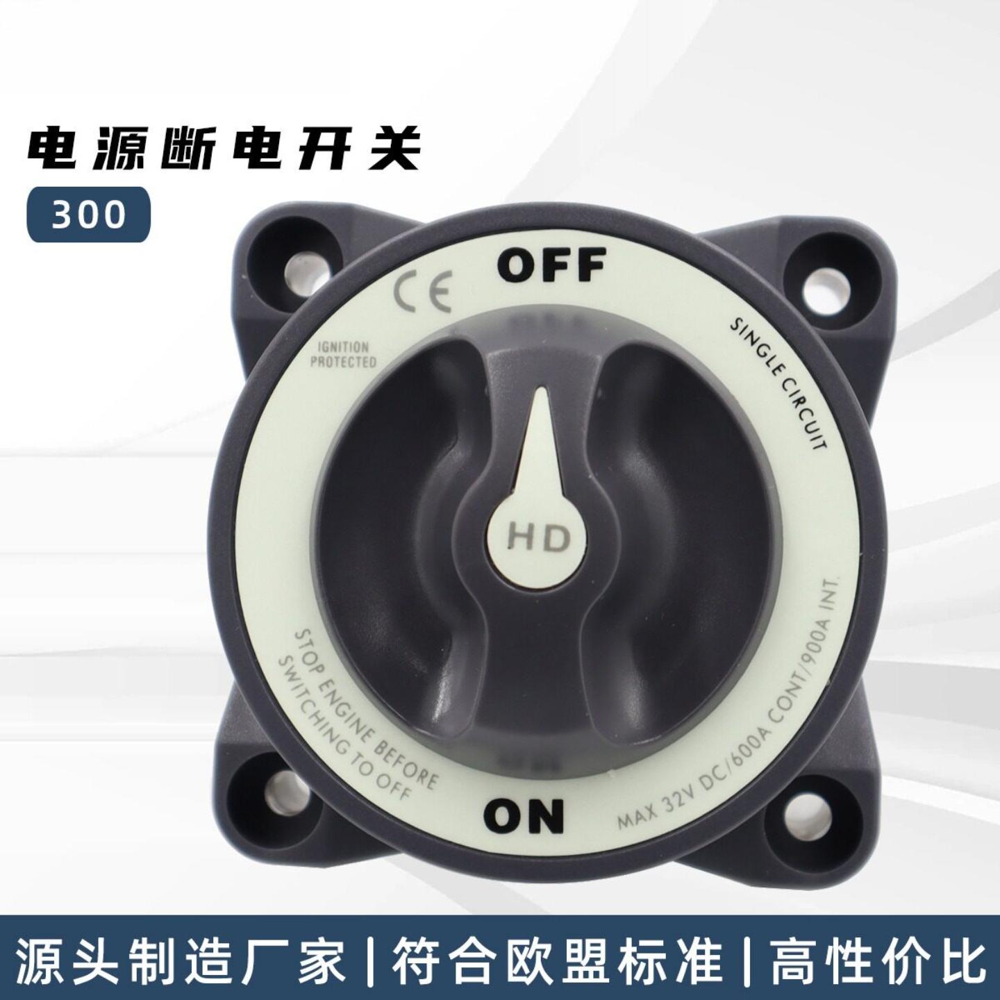 游艇房车专用蓝海HD系列重型电池
