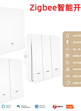 Zigbee涂鸦SmartLife智能开关零火版86欧规英规遥控智能语音控制