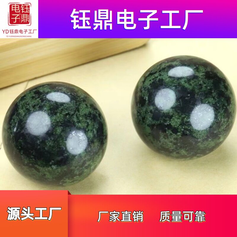 天然药玉石强磁药王石手球健身球中老年圆球康复手球西藏保健球