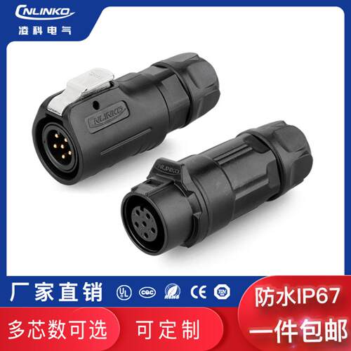 凌科M12 6芯防水信号连接器插孔组装式_北京显示屏连接器