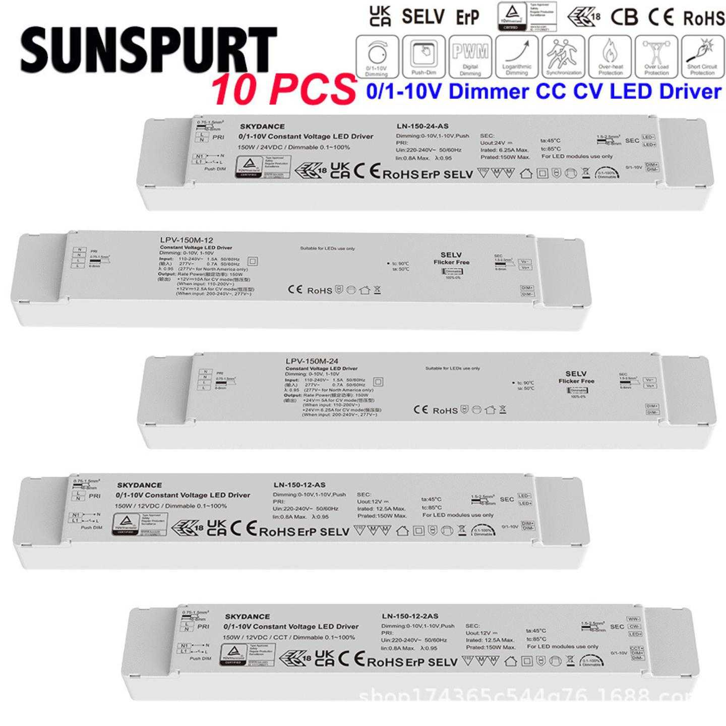 010V110V恒压LED灯带控制器|