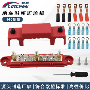 游艇房车用汇线排盒M6螺柱 150A大电流端子接线柱子 M6螺柱汇线排