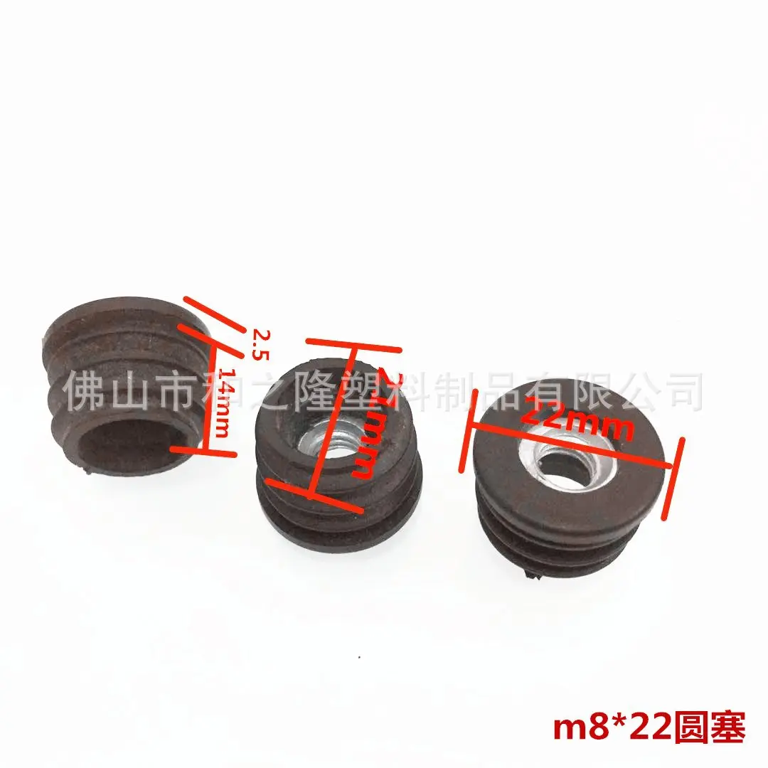 m6/m8*22圆塑料带螺母管塞调节脚方形轮套螺母塞可调节桌子