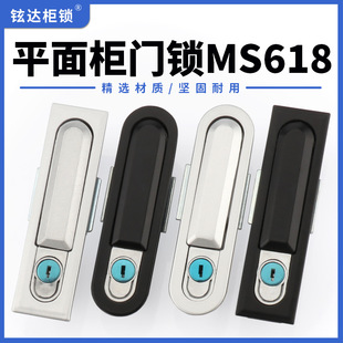 MS618配电柜门锁XL21电气柜锁控制动力设备柜门628配电柜锁工业