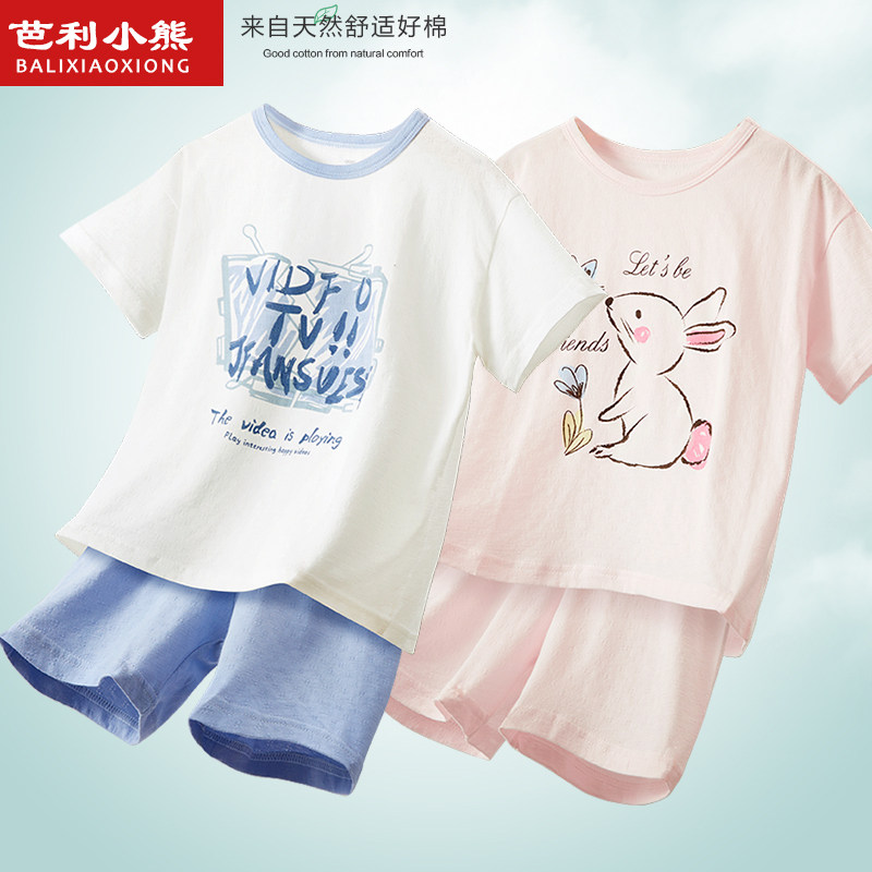 3A抗菌纯棉夏季儿童纯棉短袖睡衣图片