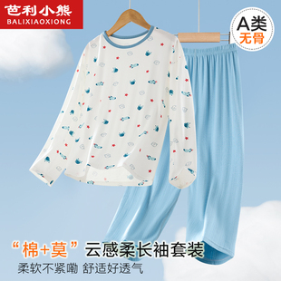 儿童夏季长袖睡衣套装薄棉莫宽松胖童大童女童睡裤男童空调家居服