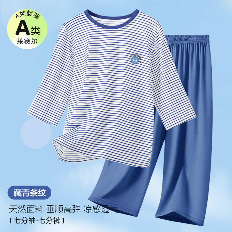 A类夏季男大童睡衣冰丝莱赛尔图片