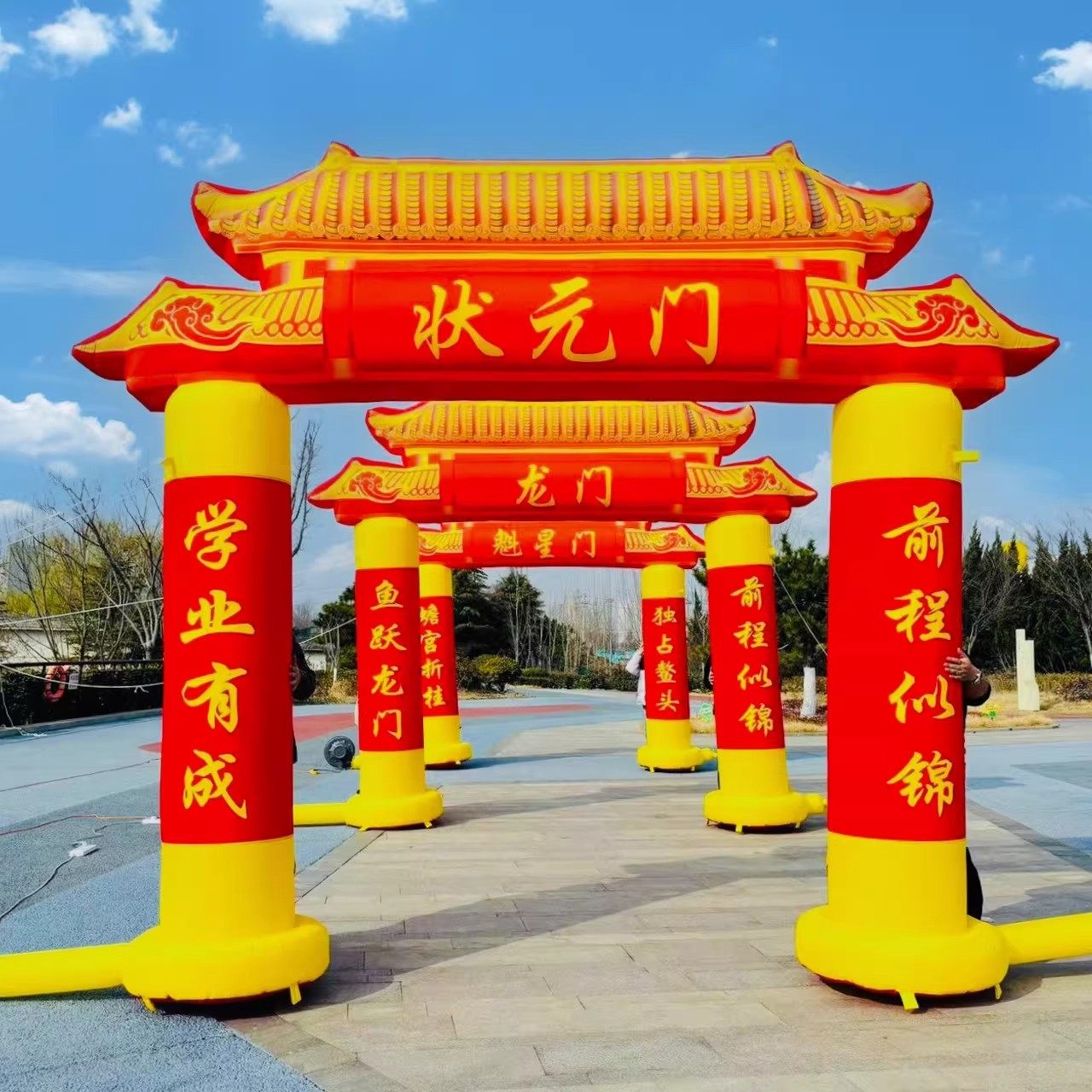 充气拱门新年喜庆金榜题名状元门中考高考彩虹门布置升学气模定制,节庆用品/礼品,充气气模,淘宝优惠券,粉丝福利购,淘宝优惠卷
