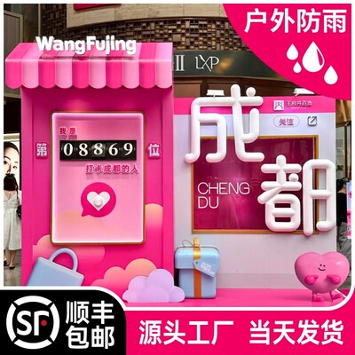 翻页打卡装置店铺预约按钮吐卡器