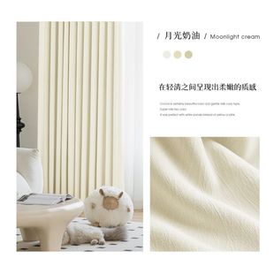 雪尼尔窗帘卧室客厅儿童房纯色现代遮光窗帘防晒隔热抗菌窗帘特瑞