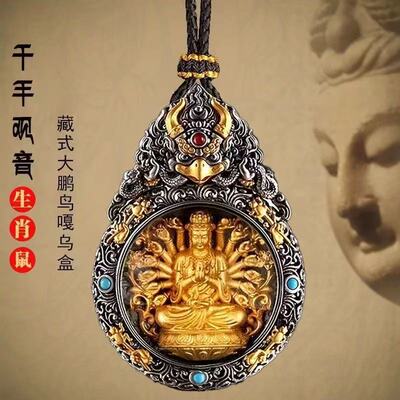 藏式吊坠八大守护神项链黄财神地