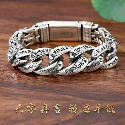 饰品男士个性霸气六字真言平安纹潮流手链复古镀银手链