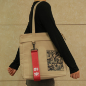 尺寸35 一个带拉链一个双磁吸扣 群众杂志帆布托特包 外侧双口袋 内里口袋带拉链 双层编译文创