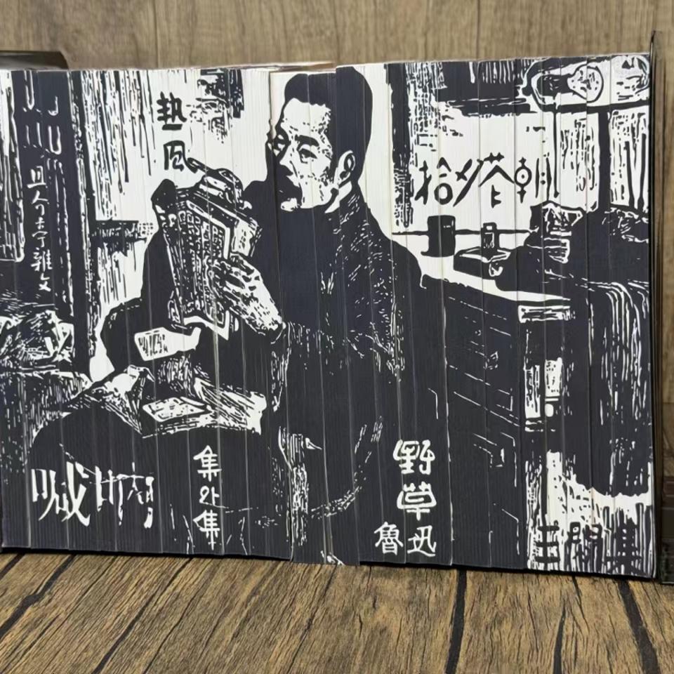 鲁迅著作初版精选集(全23册)【刷边】限量100套！北京鲁迅博物馆编！带收藏证书 先到先得！5折到手！呐喊热风华盖集彷徨坟野草