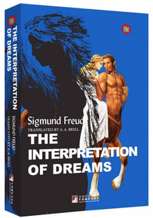 梦的解析（英文版）